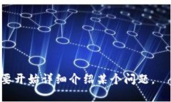 biao ti/biao ti以太坊独立钱包：安全存储与交易的