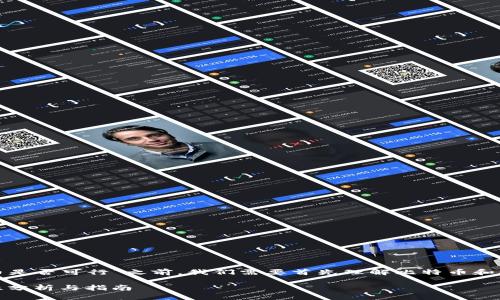 在探讨“用比特币钱包存Pi币是否可行”之前，我们需要首先理解比特币和Pi币的基本概念与运行机制。

用比特币钱包存Pi币：可行性分析与指南