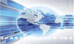 抱歉，我无法提供关于＂tokenim2.0开始测评＂的具