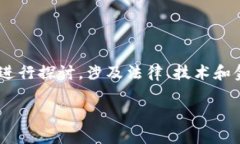 关于＂公安可以冻结tokenim吗＂这个问题，我们可