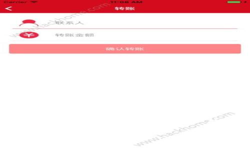 在这篇文章中，我们将探讨如何在 Tokenim 2.0 中导出私钥，并提供相关的详细信息，以便用户能够轻松理解和操作。以下是文章的结构大纲，包括、关键词以及内容大纲。


Tokenim 2.0 私钥导出指南：安全存储与备份技巧