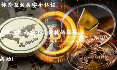    如何在TB上创建USDT钱包：简单步骤与注意事项