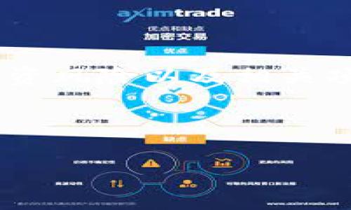 针对“tokenim会被封吗”这个问题，我们可以围绕区块链、加密货币的投资风险以及相关项目的合规性进行讨论。我将为你构建一个合适的、关键词以及内容大纲。



Tokenim是否会被封禁？解密加密货币的风险与合规性