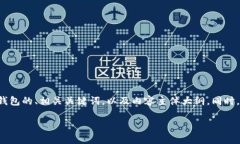 在此，我将为您提供一个关于如何提取SHIB币到