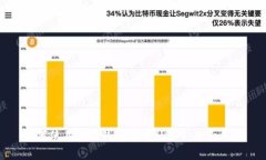 如何使用EOS钱包充值USDT：全面指南