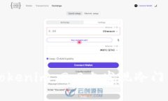 如何在Tokenim 2.0上发现冷门币的潜力