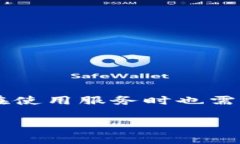 在讨论有关Tokenim是否实名的问题之前，我们首先