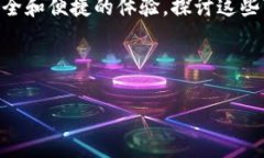 比特币助记词的安全性：如何在钱包中保护你的