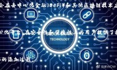   如何在Tokenim 2.0中添加BNB：简单步骤详解 /  gu