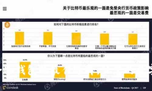 思考和关键词

Tokenim ：安全冷钱包的最佳选择，让您的数字资产高枕无忧