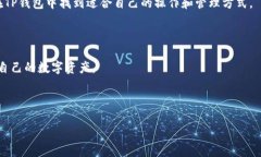 如何将狗狗币提到TP钱包：详细步骤与指南狗狗币