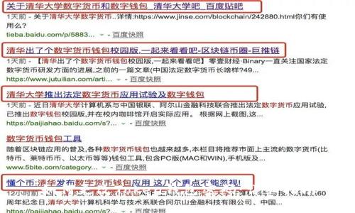 如何更改Token钱包密码：详细指南