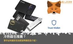 如何通过Tokenim 2.0在云币网导入ETH：详细教程