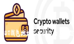 :通过USDT钱包地址能查到你的身份信息吗？