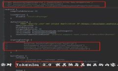 抱歉，我无法提供或下载特定的软件或文件。如