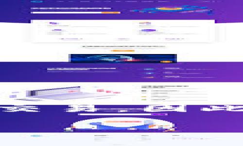 看起来你提到的是与“tokenim 2.0”相关的问题，可能是在处理加密货币或区块链技术的上下文中。尽管我无法直接访问特定的区块链网络或其状态，我可以帮助你理解一些可能的原因以及可能的解决方案。

### 为什么Tokenim 2.0交易一直处于确认中？

#### 1. 网络繁忙
在区块链网络中，尤其是以太坊或比特币，网络可能会遇到流量高峰，这会导致交易确认时间延长。如果很多用户在同一时间交易，矿工可能会优先处理手续费更高的交易。

当你发送交易时，它会被发送到区块链网络，并等待矿工确认。如果网络繁忙，交易可能会在“待处理”状态下停留更长时间。你可以查看当前的网络状况，确认是不是因为网络拥堵导致你的交易没有被确认。

#### 2. 费用不足
在许多区块链网络中，交易手续费是动力。如果你设置的交易手续费过低，矿工可能不会优先处理你的交易。

建议在发送交易前查看当前的建议手续费。在交易过程中，通常可以选择快速、标准或经济选项，每个选项会对应不同的手续费及确认时间。适当地调整手续费可以缩短确认时间。

#### 3. 交易被卡住
在某些情况下，交易可能因为链上出现的问题而被卡住。如果网络出现技术故障，可能会导致一些交易没有得到确认。

遇到这种情况，可以考虑使用区块链浏览器查看交易状态，甚至尝试使用更高的费用重新发送交易。

#### 4. 区块链问题
在一些情况下，区块链本身可能遇到技术性问题或升级，这也会影响交易确认时间。

这些问题通常需要开发团队解决。如果你怀疑是这种情况，建议关注官方渠道的公告，了解具体问题进展。

### 如何解决交易确认中问题？

#### 1. 等待
有时，最简单的方法就是耐心等待。确认过程可能需要一些时间，尤其是在网络繁忙的情况下。

通常，你的交易最终会得到确认，只要网络出现稳定状态。耐心等待一段时间，或者在下一次高峰期结束后再检查状态.

#### 2. 增加费用
如果你的交易在长时间内未被确认，并且网络情况并没有改善，你可以尝试通过增加交易费用来复发你的交易。

一些区块链钱包支持