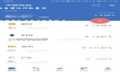 biao ti/biao ti在这里放/biao ti：XRP可以存储在哪些钱