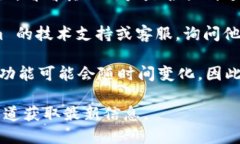 tokenim 2.0 主要是一种基于区块链的数字资产管理