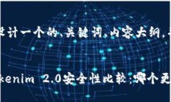 在这里，我为您设计一个的、关键词、内容大纲