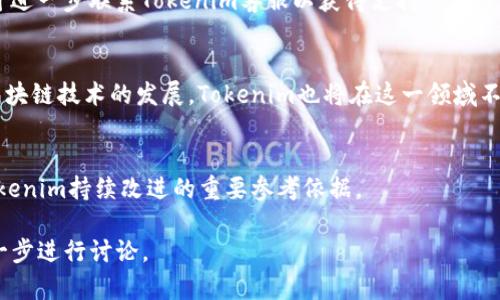 tiaotiTokenim冷钱包闪电兑换：安全、便捷的数字资产交易解决方案/tiaoti
Tokenim, 冷钱包, 闪电兑换, 数字资产/guanjianci

## 内容主体大纲

1. 什么是Tokenim冷钱包？
   - 定义与功能
   - 冷钱包的安全性
   - 适用场景

2. 闪电兑换的概念
   - 什么是闪电兑换？
   - 闪电兑换的工作原理
   - 与传统兑换方式的对比

3. Tokenim冷钱包的特点与优势
   - 用户友好的界面
   - 安全性与隐私保护
   - 处理速度与效率

4. 如何在Tokenim冷钱包中进行闪电兑换
   - 注册与设置冷钱包
   - 执行闪电兑换的流程
   - 注意事项与常见问题解答

5. Tokenim冷钱包的安全性分析
   - 冷钱包的安全机制
   - 风险管理与保护措施
   - 用户数据与隐私保护

6. 区块链技术在Tokenim中的应用
   - 区块链基本概念
   - Tokenim如何利用区块链技术提升用户体验
   - 区块链技术与闪电兑换的关系

7. 常见问题解答（FAQ）
   - 问题一：Tokenim冷钱包与热钱包的区别是什么？
   - 问题二：如何确保Tokenim冷钱包的安全？
   - 问题三：什么是闪电网络，它如何与Tokenim结合？
   - 问题四：Tokenim适合哪些用户使用？
   - 问题五：如何解决在Tokenim交易中的问题？
   - 问题六：Tokenim的未来发展趋势是什么？
   - 问题七：如何联系Tokenim的客服获取支持？

## 正文内容

### 什么是Tokenim冷钱包？
Tokenim冷钱包是一种用于存储和管理数字资产的安全工具。它与在线钱包或热钱包不同，冷钱包在物理上与互联网隔离，从而最大限度地减少了被黑客攻击的风险。冷钱包可以通过USB设备、硬件钱包、纸钱包等形式存在，让用户安全地存储他们的加密货币。

冷钱包的主要功能包括资产存储、交易签名和交易管理。用户可以在冷钱包内安全地保存多个数字资产，如比特币、以太坊等各种加密货币。此外，冷钱包还具备离线签名交易的能力，确保用户的资产在网络攻击中的安全性。

冷钱包的适用场景主要集中在长期持有和大额投资方面。由于其高安全性，投资者通常会选择冷钱包来保存他们的主要资产，特别是在市场波动较大的情况下。

### 闪电兑换的概念
闪电兑换是一种创新的交易方式，旨在提升数字资产的流动性和交易效率。它利用先进的技术，在用户发起交易到完成交易的过程中，大幅缩短时间，达到实时兑换的效果。这使得用户在进行资产转换时，几乎没有任何延迟。

闪电兑换的工作原理是通过将交易信息发送到多个节点，这些节点在短时间内完成确认，确保资产的快速交互。当用户选择闪电兑换的功能时，相关的交易会迅速在区块链网络上被处理，用户可以即时获得他们所需的数字资产。

与传统的交易方式相比，闪电兑换的效率更高。传统的交易可能需要等待几个小时，甚至数天，而闪电兑换几乎是即时完成。这对于需要快速反应市场趋势的用户来说，具有重要意义。

### Tokenim冷钱包的特点与优势
Tokenim冷钱包具有多个显著的特点和优势，使其在市场中脱颖而出。首先，用户友好的界面让每位用户都能轻松上手。无论是新手还是资深用户，Tokenim冷钱包的设计都考虑到了用户的使用体验。

其次，Tokenim的安全性与隐私保护措施令人印象深刻。冷钱包通过不与网络连接，减少了被攻击的风险。此外，Tokenim采用多重签名技术和强加密算法，进一步提升了安全防护等级。

最后，处理速度与交易效率也是Tokenim冷钱包的一大亮点。凭借闪电兑换功能，用户能够迅速完成直接交易，大幅提升了资产流通性。无论是在市场波动时需要迅速卖出，还是快速买入，Tokenim都能满足用户的需求。

### 如何在Tokenim冷钱包中进行闪电兑换
在Tokenim冷钱包中进行闪电兑换的步骤相对简单。首先，用户需要注册Tokenim账户，并完成设置冷钱包的流程。创建钱包时，用户可以选择适合自己的冷钱包类型，例如硬件钱包或软件钱包。

执行闪电兑换的流程通常包括选择要兑换的资产、输入兑换数量、确认交易。用户可以通过Tokenim界面追踪交易进度，系统将实时更新交易状态。最终，在交易完成后，用户将能立即看到他们的新资产在冷钱包中。

在执行过程中，用户需要注意保护自己的私钥和密码，确保交易安全。同时，还需定期更新冷钱包软件，以确保其安全性与性能保持在最佳状态。

### Tokenim冷钱包的安全性分析
Tokenim冷钱包的安全性分析是至关重要的。作为一种冷钱包，其核心的安全机制在于与网络的物理隔离。冷钱包能够有效避免因网络攻击而遭受损失的风险。

此外，Tokenim还应用了先进的风险管理与保护措施。例如，交易双重验证、用户行为监测等技术能够有效防止恶意操作。用户数据与隐私保护也得到了充分重视，Tokenim采取多种加密技术和数据隔离手段，确保用户的资金和信息的安全。

### 区块链技术在Tokenim中的应用
区块链技术是Tokenim操作的基础。作为一种分布式账本技术，区块链确保了交易的透明性与可靠性。在Tokenim中，用户的每一笔交易都将被记录在区块链上，这确保了资产的真实存在与可追溯性。

Tokenim利用区块链技术提升用户体验的方式包括快速交易处理和智能合约的应用。这些技术的结合使得Tokenim能够实现几乎无延迟的交易确认，为用户提供了流畅的交易体验。

### 常见问题解答（FAQ）
#### 问题一：Tokenim冷钱包与热钱包的区别是什么？
Tokenim冷钱包主要用于长期存储数字资产，其安全性较高；而热钱包则指在线与网络连接的钱包，更适合日常小额交易。

冷钱包的安全性得益于其物理隔离，热钱包则易受网络攻击，适合频繁交易的用户。整体而言，选择哪个钱包取决于用户的需求与用途。

#### 问题二：如何确保Tokenim冷钱包的安全？
确保安全的主要措施包括使用强密码、启用双重认证、定期更新钱包软件并保持其离线状态。在进行任何关键操作时，用户还应该保持警惕，避免暴露其私钥。

#### 问题三：什么是闪电网络，它如何与Tokenim结合？
闪电网络是可以使比特币和其他加密货币的交易几乎实时完成的链下扩展解决方案。Tokenim利用这一技术实现快速兑换，使用户在进行交易时获得极大方便。

#### 问题四：Tokenim适合哪些用户使用？
Tokenim的用户群体涵盖了从新手到资深投资者。其界面友好，适合初学者；而其高级安全功能，又能满足专业投资者对安全性和效率的高要求。

#### 问题五：如何解决在Tokenim交易中的问题？
用户在交易中如遇到问题，首先可以查看平台的帮助文档，通常能找到解决方案。如无法解决的问题，用户可进一步联系Tokenim客服以获得支持。

#### 问题六：Tokenim的未来发展趋势是什么？
Tokenim致力于持续提升用户体验，未来可能会在安全性、处理速度和用户功能方面进行升级。同时，随着区块链技术的发展，Tokenim也将在这一领域不断创新。

#### 问题七：如何联系Tokenim的客服获取支持？
用户可以通过Tokenim官网获取客服联系方式，一般包括在线客服、电子邮件和电话支持。用户的反馈是Tokenim持续改进的重要参考依据。

以上是关于Tokenim冷钱包和闪电兑换的一些基本信息和解读，若需要更深入的内容或文章扩展，可以进一步进行讨论。