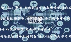 将整数（int）放入以太坊钱包并不是一个非常准