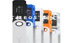 在您提问的背景下，我们通常可以为“tokenim如何