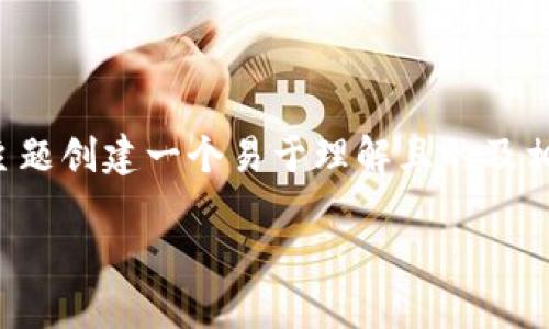为了给您提供有关“tokenim电脑版”的优质内容，我们将围绕该主题创建一个易于理解且的及相关关键词。同时，我将为您提供一个内容大纲，并思考相关的问题。

如何在电脑版上使用Tokenim：全面指南