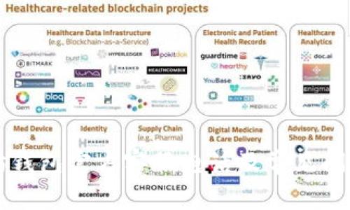 以太坊钱包官方客服电话及常见问题解答