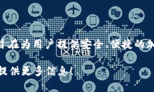 TokenIM 2.0 是由 TokenIm 公司开发的一款加密资产管理工具。TokenIM 提供了多种功能，旨在为用户提供安全、便捷的加密资产管理体验。通过其平台，用户可以方便地管理多种加密货币资产，并进行交易、转账等操作。

如果您对 TokenIM 2.0 或相关的加密资产管理工具有更具体的问题，请告诉我，我很乐意为您提供更多信息！