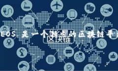 目前，TokenIM 2.0 主要支持以太坊和币安智能链（