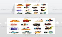 在这里，我将帮助你构思出一个易于大众且的，