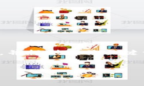 在这里，我将帮助你构思出一个易于大众且的，并提供相关关键词、内容大纲以及围绕相关问题进行详细介绍。


Tokenim：理解这一加密货币领域的热议话题