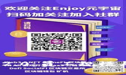 Tokenim 2.0：员工规模与业务展望