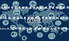 当然，可以为您提供一个关于“Tokenim”的、关键