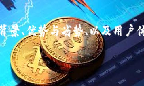 在这个主题中，我们将讨论XRP是否可以放在TokenIM 2.0上，包括其技术背景、优势与劣势、以及用户体验等多个方面。这将帮助读者更好地理解XRP与TokenIM 2.0之间的关系。

XRP与TokenIM 2.0的结合：如何在数字货币生态中实现价值的最大化