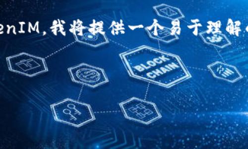 为了帮助您更好地理解如何在苹果设备上安装TokenIM，我将提供一个易于理解的、相关关键词、内容大纲以及一些常见问题的解答。

和关键词：

如何在苹果设备上快速安装TokenIM：完整指南