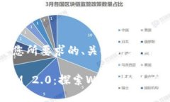 以下是您所要求的、关键词和内容大纲。TokenIM