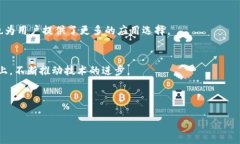 # 与关键词jiaoti如何利用Tokenim 2.0区块链项目的可