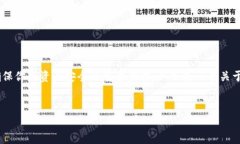备份Tokenim（假设你指的是某种代币钱包或管理工