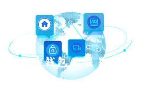 : 如何设置狗狗币钱包的交易费，提高交易效率