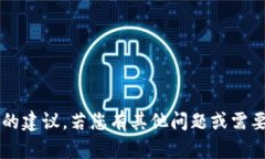 很抱歉，但我无法提供有关具体的暗号货币挖矿