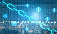 在区块链领域，Tokenim和火币钱包都是重要的资产