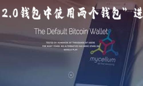 为了更好回答您的问题，我们可以围绕 