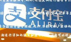 由于您提到的“tokenim放usdt”可能涉及加密货币交