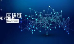 思考一个易于大众且的  如何将USDT从钱包转入交