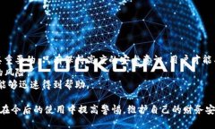 如何解决TokenIM 2.0中ETH余额变为零的问题关键词：
