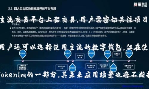   如何参与Tokenim空投EON币：新手指南与实用技巧 / 

 guanjianci Tokenim, EON币, 空投, 加密货币 /guanjianci 

## 大纲

1. 引言
   - 空投的定义与意义
   - EON币的基本介绍

2. Tokenim平台概述
   - Tokenim的背景与历史
   - Tokenim的特点与优势

3. EON币的详细解析
   - EON币的项目愿景与目标
   - EON币的技术架构
   - EON币的市场表现分析

4. 如何参与Tokenim空投
   - 注册Tokenim账户的步骤
   - 空投参与的条件与规则
   - 常见问题及解决方案

5. Tokenim空投与加密货币投资策略
   - 空投在投资组合中的位置
   - 风险评估与管理策略

6. 实际案例分析
   - 参与Tokenim空投的用户反馈
   - 其他成功空投案例的比较

7. 结论
   - 总结EON币和Tokenim空投的重要性
   - 未来展望与投资建议

## 内容主体

### 引言
在当前的加密货币市场中，空投（Airdrop）已经成为吸引用户和投资者的一种广泛使用的策略。空投通常是在新项目上线时，为了增加项目知名度和用户基础，向广大用户无偿赠送一定数量的代币。今年，Tokenim平台推出了EON币的空投活动，这无疑给加密货币爱好者带来了新的机遇。
本篇文章将深入探讨如何参与Tokenim的EON币空投，相关的条件与规则，以及如何更好地利用这一机会进行加密货币投资。

### Tokenim平台概述
#### Tokenim的背景与历史
Tokenim成立于xxx年，旨在为用户提供一个安全、透明、公正的加密货币交易平台。该平台逐渐获得了全球用户的信任，以其便捷的操作和丰富的产品线而受到青睐。通过一系列的市场策略和技术创新，Tokenim成功在行业中站稳了脚跟。

#### Tokenim的特点与优势
Tokenim平台的主要优势体现在其用户友好的界面、快速的交易速度和强大的安全防护措施。此外，Tokenim还提供多种交易方式，包括现货交易、合约交易和质押等，极大地满足了不同用户的需求。

### EON币的详细解析
#### EON币的项目愿景与目标
EON币是Tokenim推出的一种新型数字资产，其背后的项目意在推动区块链技术在各行各业的应用，促进金融科技的发展。EON币将致力于成为一个多功能的数字货币，同时具备支付、投资和积分三重功能。

#### EON币的技术架构
EON币的技术架构采用了最前沿的区块链技术，确保交易的安全性和高效性。通过共识机制的创新，EON币的交易速度被大幅提升，交易成本也得到了显著降低。

#### EON币的市场表现分析
自上市以来，EON币的市场表现备受瞩目。尽管面临市场波动，EON币仍然显示出较强的抗风险能力与稳定增长趋势。在此背景下，参与EON币的空投活动也吸引了众多投资者的关注。

### 如何参与Tokenim空投
#### 注册Tokenim账户的步骤
要参与Tokenim的空投，第一步是注册一个Tokenim账户。用户需要提供有效的电子邮件地址和手机号码。完成注册后，用户将收到一封确认邮件，需要通过邮件链接完成账户验证。

#### 空投参与的条件与规则
参与EON币空投的用户需要满足一定条件，包括但不限于：完成账户验证、持有Tokenim平台的其他代币、参与特定的交易活动等。此外，为了保障活动的公正性，Tokenim还制定了一系列的规则，用户在参与前需仔细阅读。

#### 常见问题及解决方案
在参与空投的过程中，用户可能会遇到许多问题，例如账户无法验证、空投未到账等。本文将提供详细的解决方案，帮助用户高效解决问题，确保能够顺利参与空投活动。

### Tokenim空投与加密货币投资策略
#### 空投在投资组合中的位置
随着越来越多的投资者参与到加密货币市场，空投作为一种获取代币的方式，其重要性愈发凸显。在投资组合中，空投可以作为一种低风险的策略，帮助投资者以较低的成本获取新兴代币。

#### 风险评估与管理策略
尽管空投看似是一种低风险的投资方式，但投资者依然需要进行有效的风险评估和管理。通过制定合理的投资策略、设定止损点等方式，投资者能够在享受空投带来的潜在收益的同时，有效控制风险。

### 实际案例分析
#### 参与Tokenim空投的用户反馈
在实际参与Tokenim空投的用户中，许多人对此活动表示赞赏。他们认为空投不仅降低了参与门槛，还有助于他们了解和接触到新的加密货币项目。同时，许多用户也分享了他们成功的投资经验，为其他用户提供了参考。

#### 其他成功空投案例的比较
除了Tokenim的EON币空投，市场上还有很多成功的空投案例。通过对比这些案例，用户可以更好地理解空投的工作机制以及成功的关键因素，为自己的投资策略制定提供借鉴。

### 结论
经过详细的探讨，我们可以清晰地看出EON币及其空投的重要性及其为投资者带来的机会。虽然加密货币投资存在一定的风险，但通过合理的策略和科学的方法，投资者能够更好地从中获益。在未来，随着Tokenim及其EON币的不断发展与，我们也有理由相信会有更多的机会出现。

## 相关问题

### 问题1: Tokenim平台的安全性如何保障？
Tokenim平台采用了多重安全防护机制来保障用户资产的安全。这包括数据加密、双重身份验证以及定期的安全审计等措施。平台会定期进行安全测试，以应对不断变化的网络安全威胁。同时，Tokenim还设立专项基金用于补偿因安全事件导致的用户损失，进一步增强了用户的信任感。

### 问题2: 参与EON币空投的成本高吗？
参与EON币空投的成本通常较低，许多空投活动都是免费的。用户只需完成注册及一定的操作条件，例如关注社交媒体、分享项目内容等，即可获得代币。然而，用户需要注意的是，尽量选择信誉良好的项目参与空投，以减少潜在的风险。

### 问题3: EON币的投资回报预期如何？
EON币的投资回报预期受多方因素影响，包括市场需求、项目发展、技术创新以及政策变化等。根据市场分析，EON币作为Tokenim的新产品，其潜在回报可观。投资者应关注项目的最新动态以及市场趋势，以做出明智的投资决策。

### 问题4: 如何评估加密货币项目的可信度？
评估加密货币项目的可信度可以从多个角度入手，包括项目团队的背景、技术文档的透明性、社区反馈及市场表现等。值得注意的是，有经验的投资者还会关注项目的代币经济模型、合作伙伴关系以及社交媒体上的讨论热度等，以全面判断项目的潜力。

### 问题5: 空投获取的代币是否一定能交易？
空投获取的代币是否可以交易通常取决于该项目的上市计划与市场接受程度。一般来说，成功的项目会在公布后不久在主流交易平台上架交易。用户需密切关注项目方的公告，以获得最新信息。

### 问题6: 如何安全存储EON币？
EON币可以通过各种方式存储，最安全的方法是使用硬件钱包，这种钱包将私钥离线存储，提供了额外的安全保障。此外，用户还可以选择使用主流的数字钱包，但在使用线上钱包时需确保其安全性，避免因网络攻击而导致资产损失。

### 问题7: 未来EON币的发展潜力如何？
EON币的发展潜力受到多种因素影响，包括技术创新、市场需求、合作伙伴关系等。随着区块链技术的不断成熟，EON作为Tokenim的一部分，其未来应用场景也将不断扩展。因此，参与EON币的投资仍然具有一定的潜力，投资者需要持续关注项目进展，以抓住机遇。