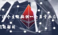 在这个请求中，我将为“Plus Token钱包怎么注册”