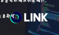 baioti以太坊钱包实战：安全存储与高效使用指南