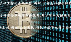 关于“tokenim可以储存狗狗币吗”这个问题，首先